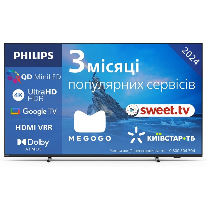 LED-телевізор Philips 55PML8709/12  (7025045)