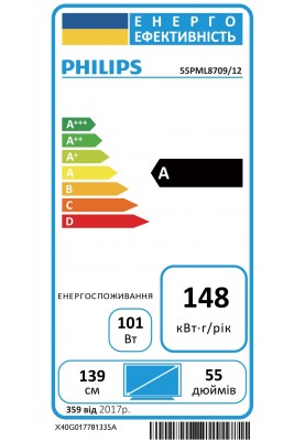 LED-телевізор Philips 55PML8709/12  (7025045)