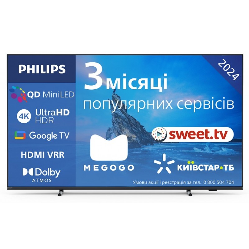 LED телевізор Philips 75PML8709/12  (7025047)