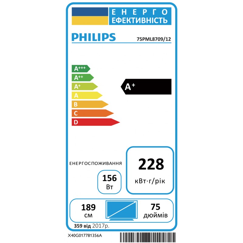 LED телевізор Philips 75PML8709/12  (7025047)