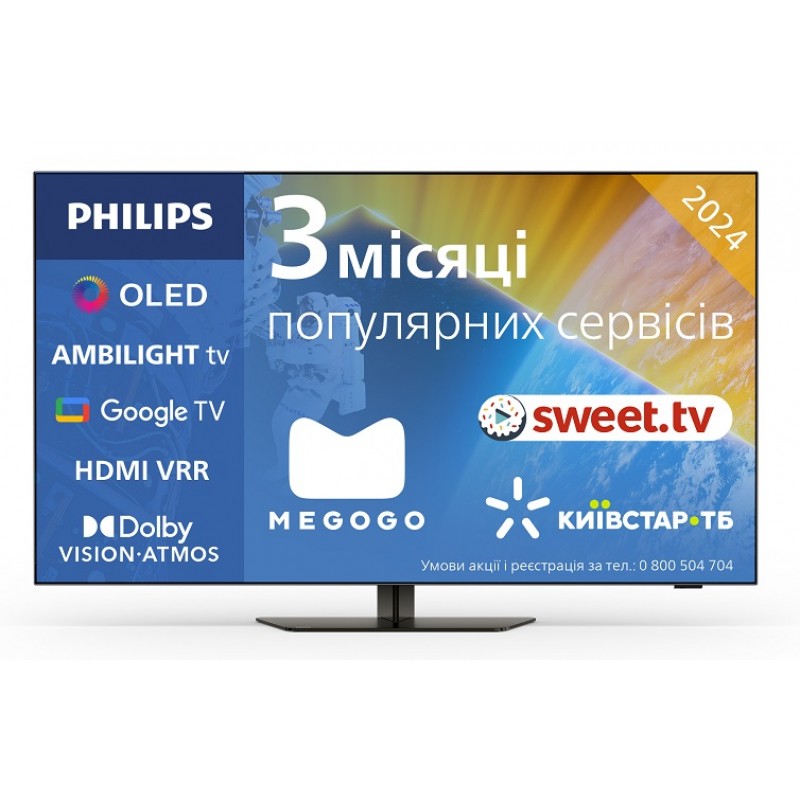 LED-телевізор Philips 55OLED819/12  (7025048)