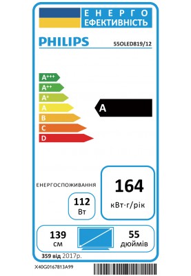 LED-телевізор Philips 55OLED819/12  (7025048)