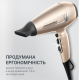 Фен Rowenta CV8861F0 (7035559)