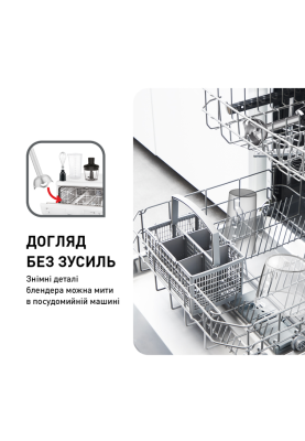 Занурювальний блендер Tefal HB656G10 (6975014)