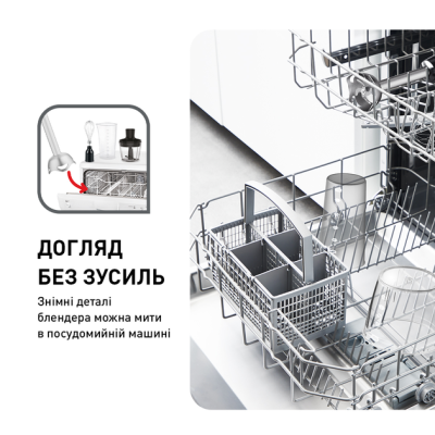Понурювальний блендер Tefal HB656G10 (6975014)
