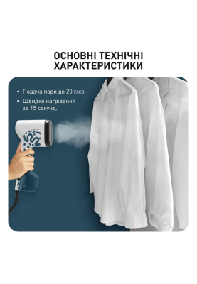 ПВідпарювач Tefal DT2040E1 (7042605)