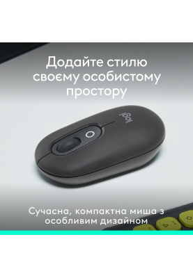 Миша Logitech POP Mouse Graphite, Bluetooth (910-007412) (7049936)