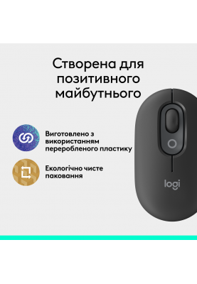 Миша Logitech POP Mouse Graphite, Bluetooth (910-007412) (7049936)