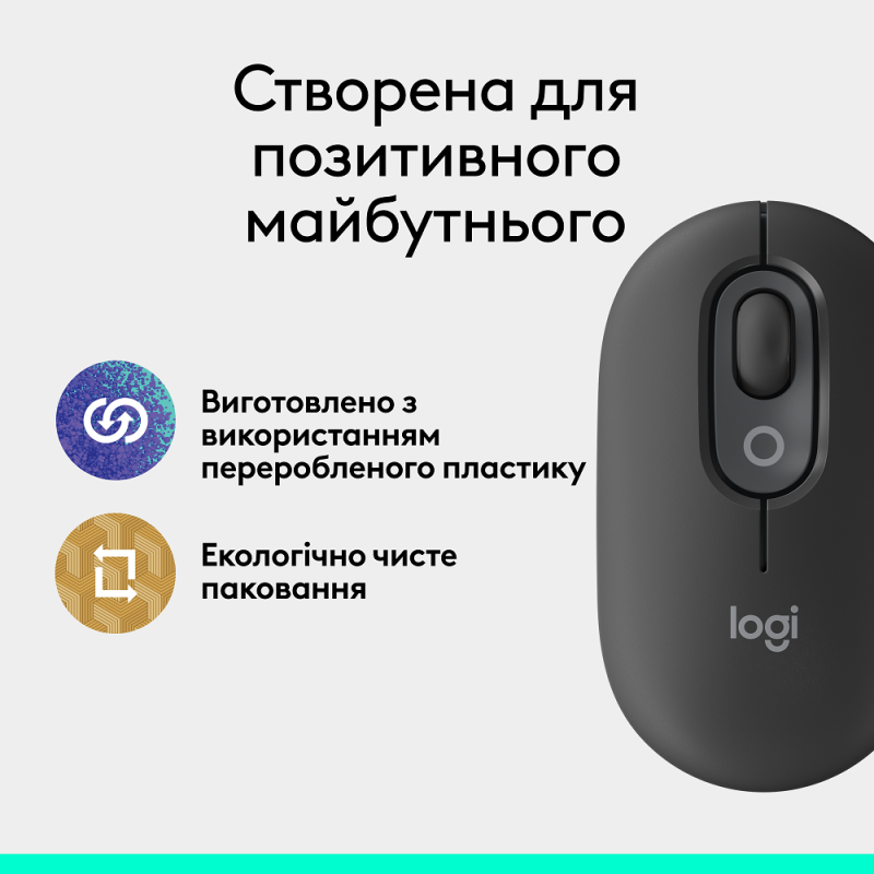 Миша Logitech POP Mouse Graphite, Bluetooth (910-007412) (7049936)