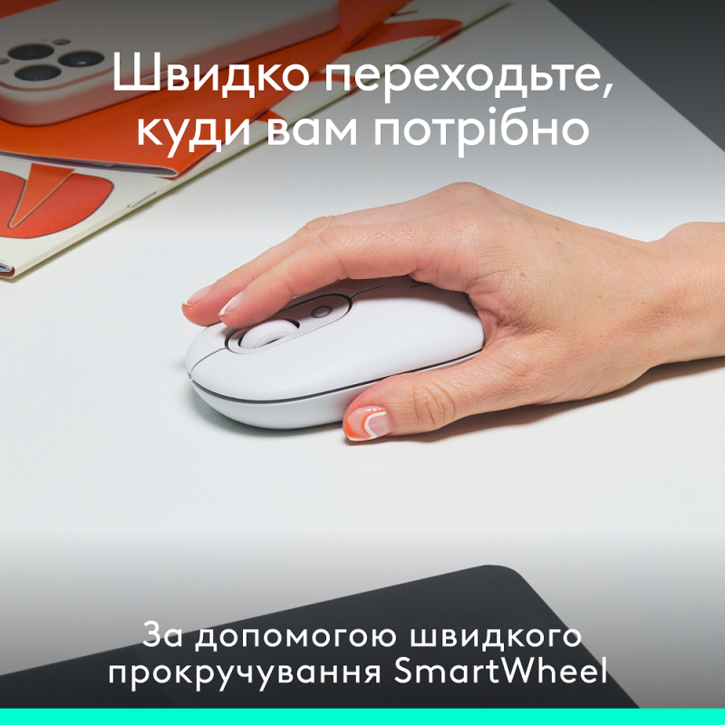 Миша Logitech POP Mouse Offwhite, Bluetooth (910-007411) (7049937)