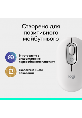 Миша Logitech POP Mouse Offwhite, Bluetooth (910-007411) (7049937)