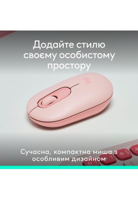 Миша Logitech POP Mouse Rose, Bluetooth (910-007413) (7049938)