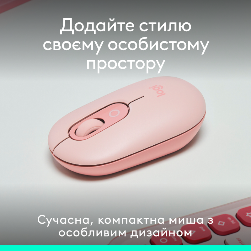 Миша Logitech POP Mouse Rose, Bluetooth (910-007413) (7049938)