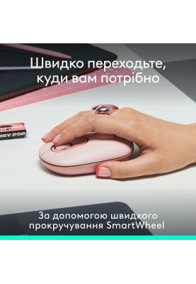 Миша Logitech POP Mouse Rose, Bluetooth (910-007413) (7049938)