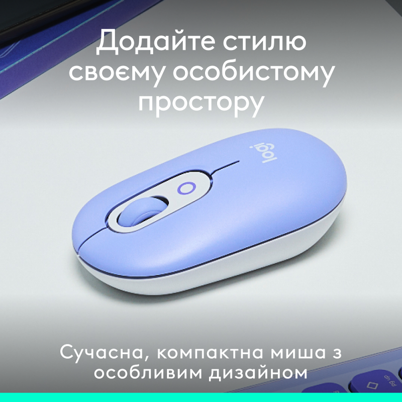 Миша Logitech POP Mouse Lilac, Bluetooth (910-007414) (7049939)