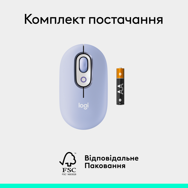 Миша Logitech POP Mouse Lilac, Bluetooth (910-007414) (7049939)