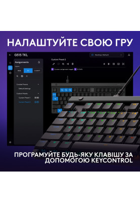 Клавіатура Logitech G515 TKL Black Tactile (920-012872) (7049956)