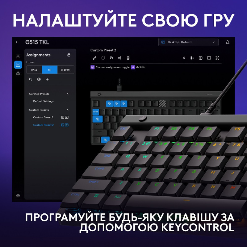 Клавіатура Logitech G515 TKL Black Tactile (920-012872) (7049956)
