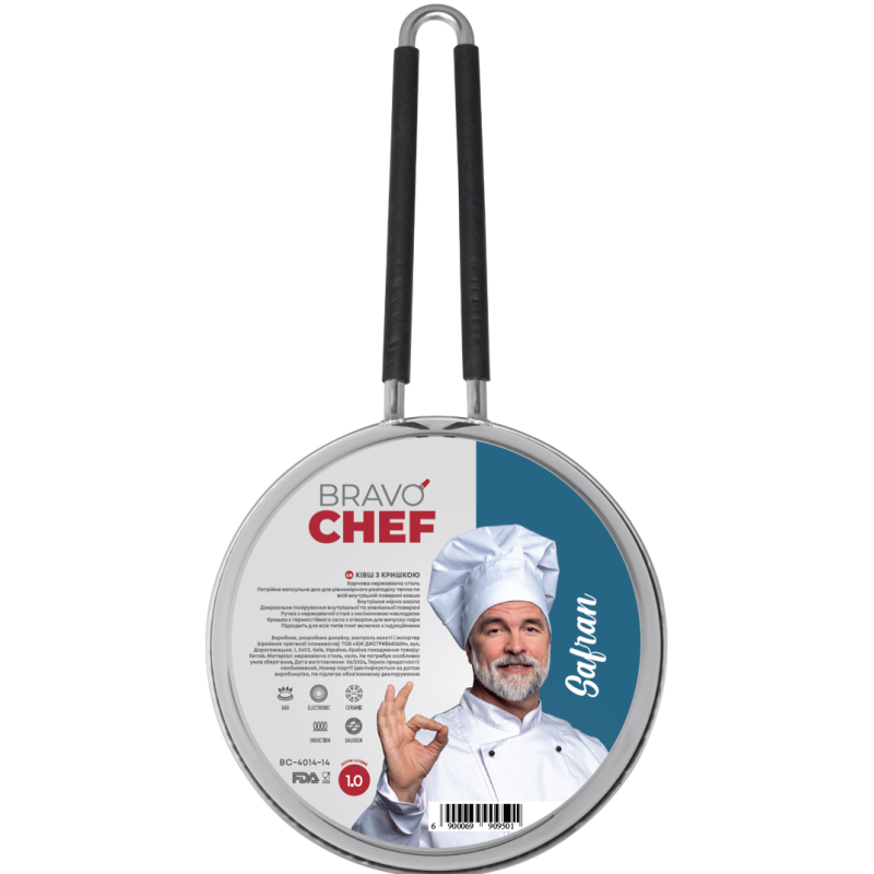 Ківш Bravo Chef Safran (1.0 л) 14 см  (6990950)