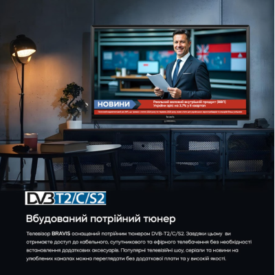 LED-телевізор Bravis 24K4000H  (6999000)