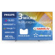 LED-телевізор Philips 77OLED819/12 (7051817)
