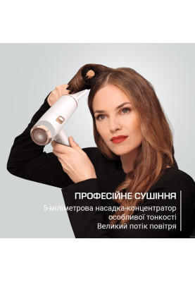 Фен Rowenta CV9910F0 (6988379)