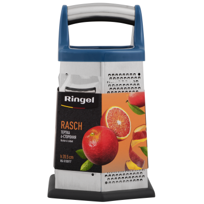 Тертка 6-ти стороння Ringel Rasch 20.5 см (RG-5130/17) (6977078)