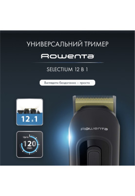 Тример універсальний Rowenta TN9461F4 (6970522)