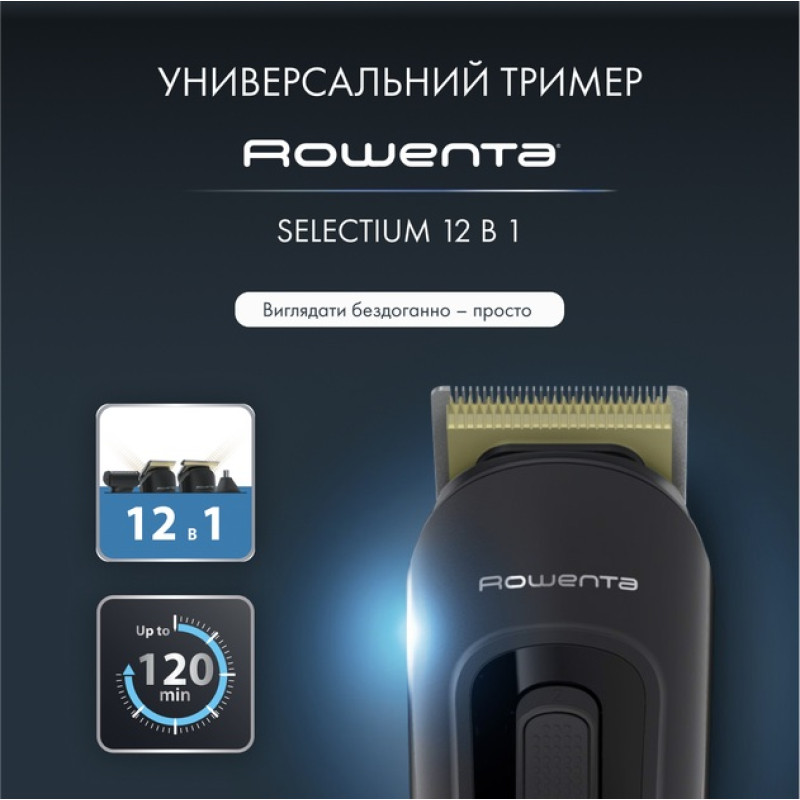 Тример універсальний Rowenta TN9461F4 (6970522)