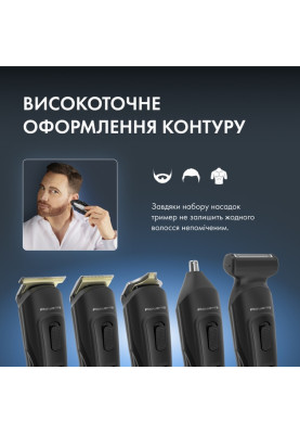 Тример універсальний Rowenta TN9461F4 (6970522)