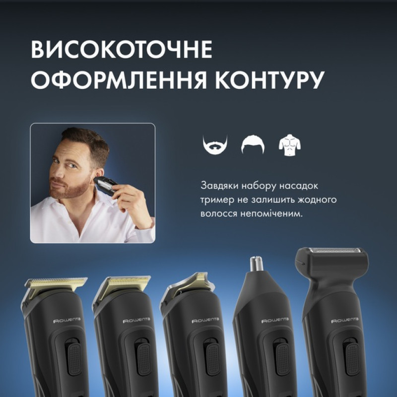Тример універсальний Rowenta TN9461F4 (6970522)