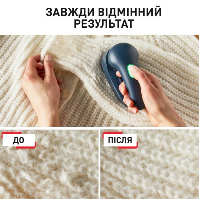Машинка для стрижки катишків Tefal JB7002E0 (7035499)
