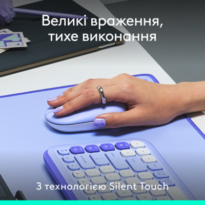 Миша Logitech POP with emoji Lilac(L910-007414)  (7031694)