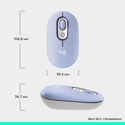 Миша Logitech POP with emoji Lilac(L910-007414)  (7031694)