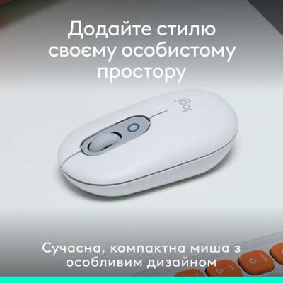 Миша Logitech POP with emoji Offwhite (L910-007411) (7031691)