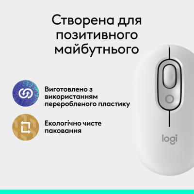 Миша Logitech POP with emoji Offwhite (L910-007411) (7031691) Миша Logitech POP with emoji Offwhite (L910-007411) (7031691)