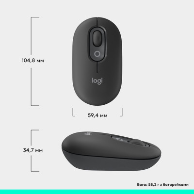 Миша Logitech POP with emoji Graphite (L910-007412)  (7031692)