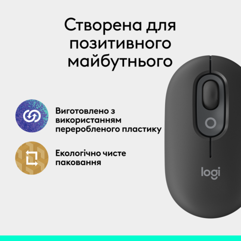 Миша Logitech POP with emoji Graphite (L910-007412)  (7031692)