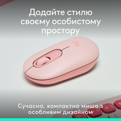 Миша Logitech POP with emoji Rose (L910-007413)  (7031693)