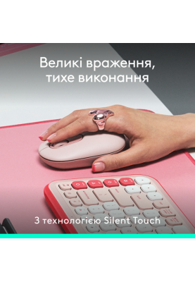 Миша Logitech POP with emoji Rose (L910-007413)  (7031693)
