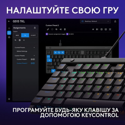 Клавіатура Logitech G515 TKL Gaming - Black - US INT'L (L920-012872)  (7031706)