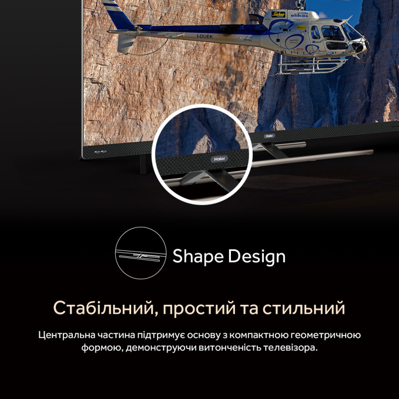 LED-телевізор Haier H55S900UX  (7006312)