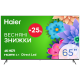 LED-телевізор Haier H65K801UG  (7006313)