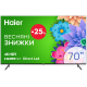 LED-телевізор Haier H70K801UG  (7006316)
