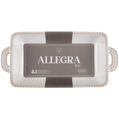 Форма Limited Edition Allegra Biege, 34.5x17x6 см (7019182)