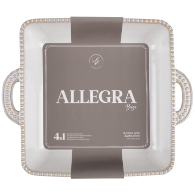 Форма Limited Edition Allegra Biege, 26.5x22x5.5 см (7019187)