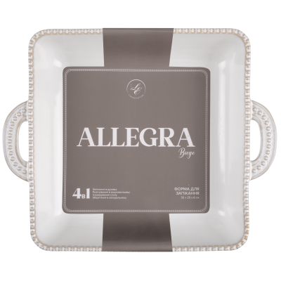 Форма Limited Edition Allegra Biege, 31.5x26x6 см (7019188)