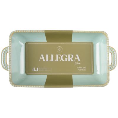 Форма Limited Edition Allegra Oliva, 34.5x17x6 см (7019193)