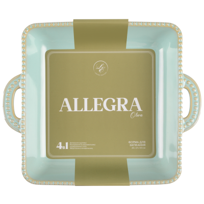 Форма Limited Edition Allegra Oliva, 26.5x22x5.5 см (7019197)
