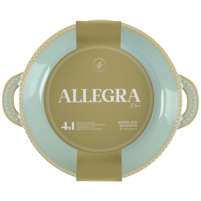 Форма Limited Edition Allegra Oliva, 25.5x21x5.5 см (7019199)